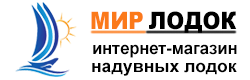 "Мир лодок" - Интернет-магазин  | Продажа надувних лодок ПВХ в Украине
