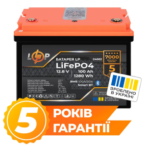 Акумулятор LP LiFePO4 12,8V - 100 Ah (1280Wh) (BMS 100A/50А) пластик Smart BT Акумулятор LP LiFePO4 12,8V - 100 Ah (1280Wh) (BMS 100A/50А) пластик Smart BT