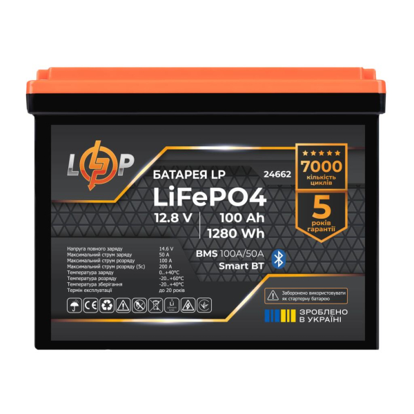 Акумулятор LP LiFePO4 12,8V - 100 Ah (1280Wh) (BMS 100A/50А) пластик Smart BT