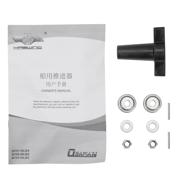 Haswing Osapian (E) 40 Lbs електромотор для човна Хасвінг Осапіан Е 40 лбс