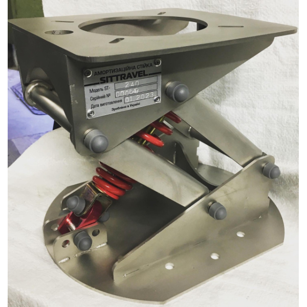 Амортизационная стойка SiTTravel (нержавейка) 220