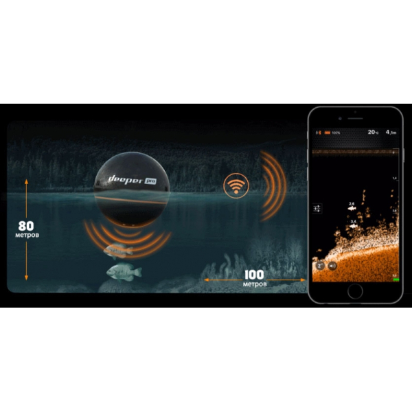 бездротовий Deeper Pro Wi-Fi