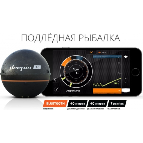 Deeper 3.0 Bluetooth