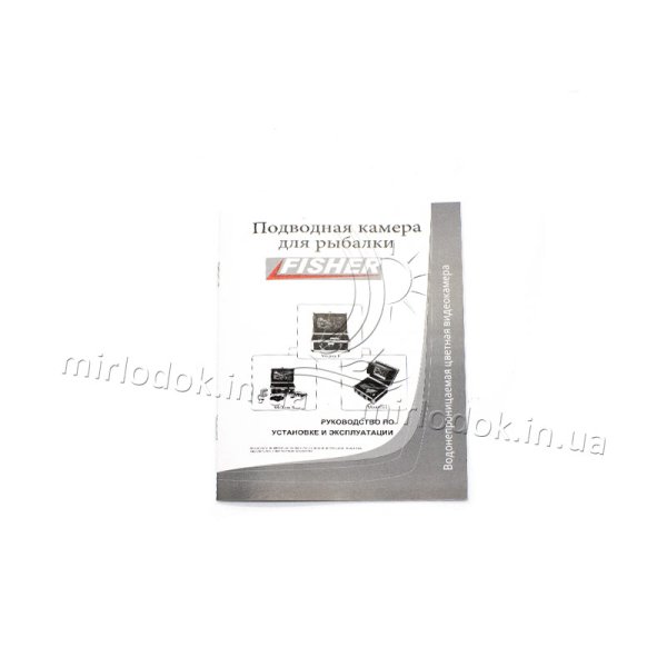Подводная камера Fisher CR110-7L (кабель 30м)