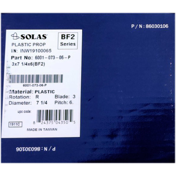 Гвинт Solas Honda (7-1/4x6) 6001-073-06 SH 3X7 1/4X6(BF2) BF2.3