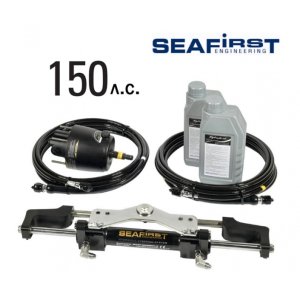 Гідравлічна система Seafirst до 150 л (MO150H-R1-18)