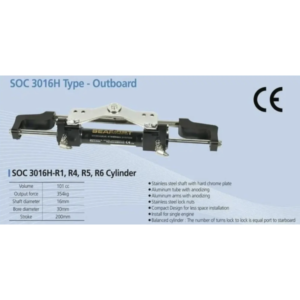 Гидравлическая система Seafirst до 150 л.с. (MO150H-R1-18)