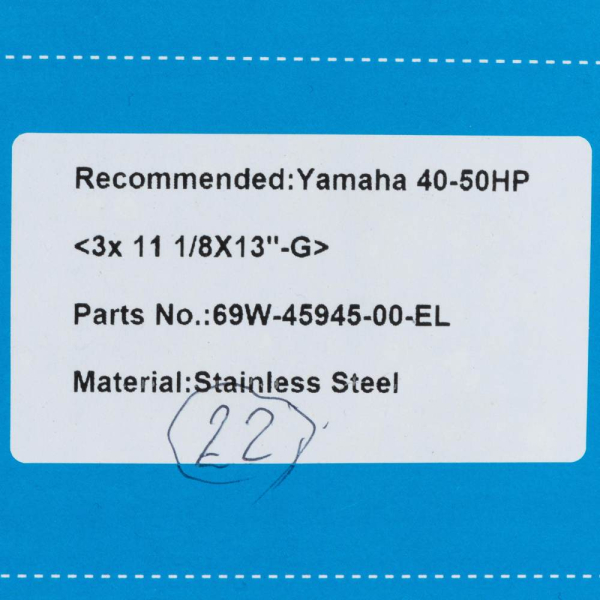 Гребний гвинт Parsun 11-1/8×13 для мотора Yamaha 663-45945-02-EL нержавіюча сталь