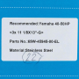 Гребний гвинт Parsun 11-1/8×13 для мотора Yamaha 663-45945-02-EL нержавіюча сталь