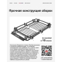 Металевий розбірний кошик на дах авто ROAHTRIP Beast D-Series Basket-D180, YSD180