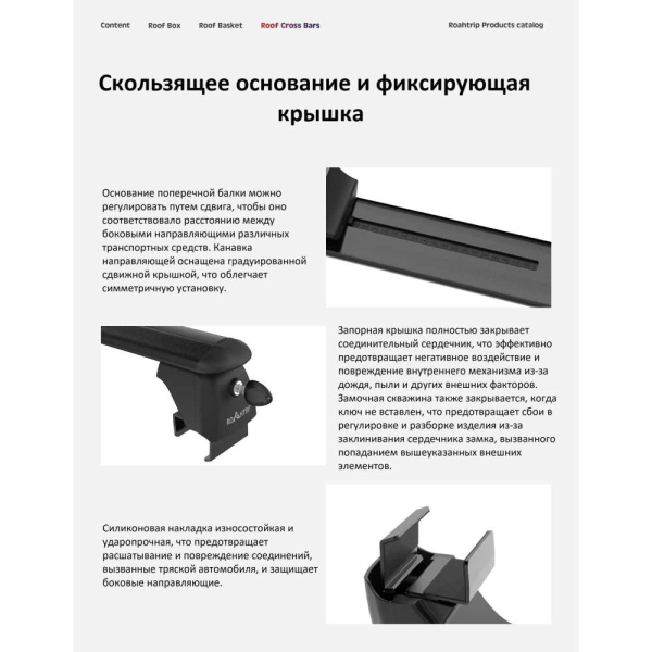Поперечини на дах ROAHTRIP Heavy-duty 115 см, Bare Car Roof, 150/300 кг, алюміній, JYE115-JJ06