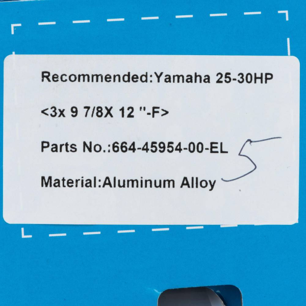 Гребний гвинт Parsun 9-7/8×12 для мотора Yamaha (20–30 к.с.) 664-45954-01-EL алюмінієвий