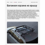 Металевий розбірний кошик на дах авто ROAHTRIP Beast D-Series Basket-D140, YSD140