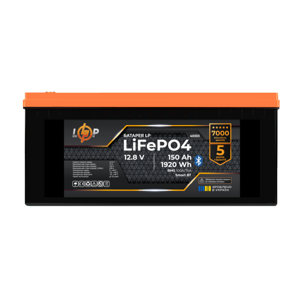 Акумулятор LP LiFePO4 12,8V - 150 Ah (1920Wh) (BMS 100A/75А) пластик Smart BT