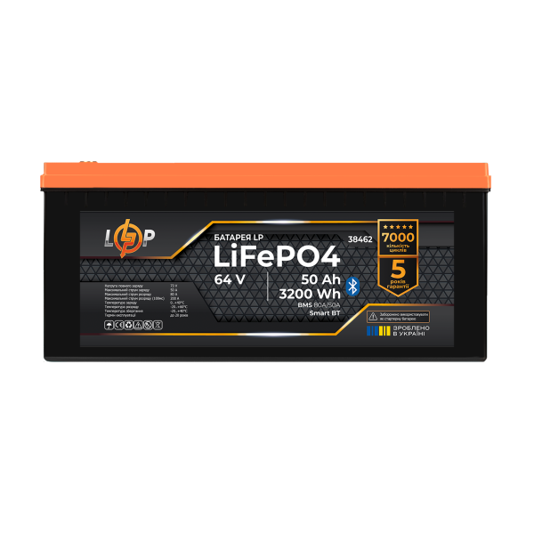 Акумулятор LP LiFePO4 64V - 50 Ah (3200Wh) (BMS 80A/50А) пластик Smart BT