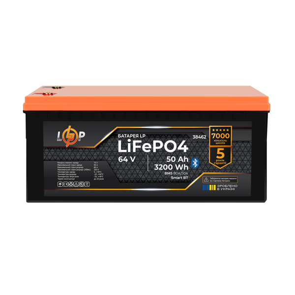 Акумулятор LP LiFePO4 64V - 50 Ah (3200Wh) (BMS 80A/50А) пластик Smart BT