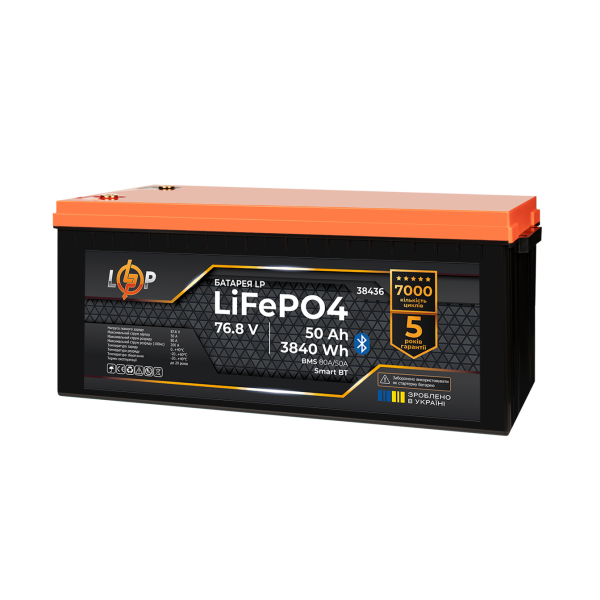 Акумулятор LP LiFePO4 76,8V - 50 Ah (3840Wh) (BMS 80A/50А) пластик Smart BT