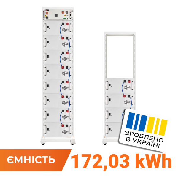 Акумулятор LP LiFePO4 Battery HVM 614,4V 280Ah (172032 Wh) BMS 160А P AB Lrack white