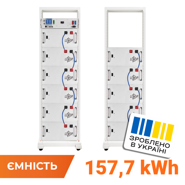 Акумулятор LP LiFePO4 Battery HVM 563,2V 280Ah (157696 Wh) BMS 125А AB Lrack white