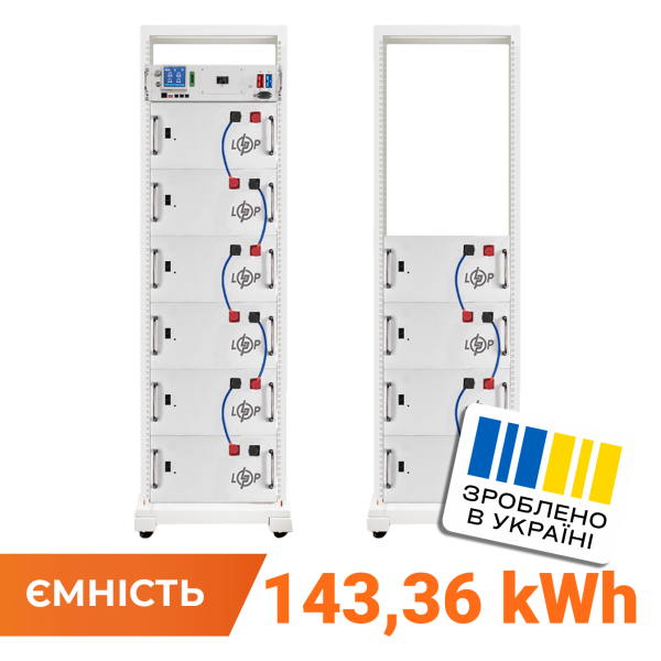 Акумулятор LP LiFePO4 Battery HVM 512V 280Ah (143360 Wh) BMS 125А AB Lrack white