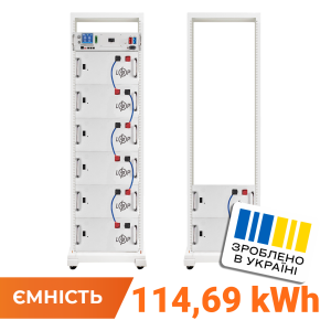 Акумулятор LP LiFePO4 Battery HVM 409,6V 280Ah (114688 Wh) BMS 125А AB Lrack white