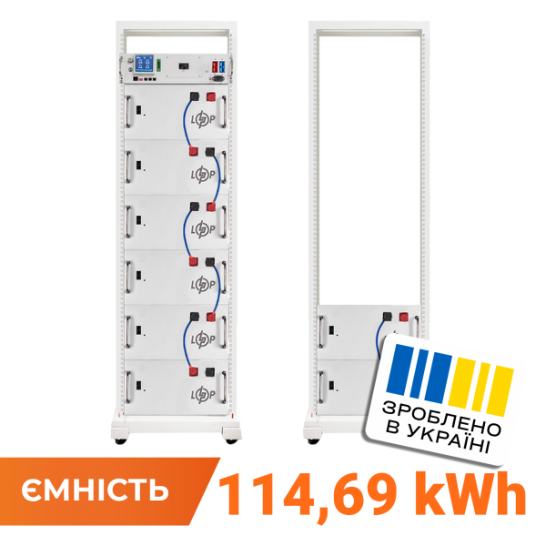Акумулятор LP LiFePO4 Battery HVM 409,6V 280Ah (114688 Wh) BMS 125А AB Lrack white