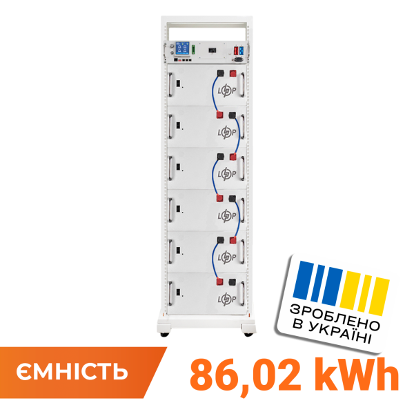 Акумулятор LP LiFePO4 Battery HVM 307,2V 280Ah (86016 Wh) BMS 125А AB Lrack white