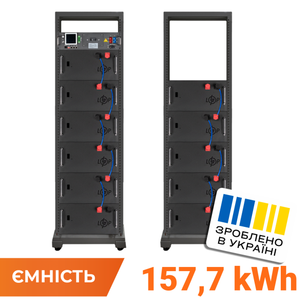 Акумулятор LP LiFePO4 Battery HVM 563,2V 280Ah (157696 Wh) BMS 125А AB Lrack black