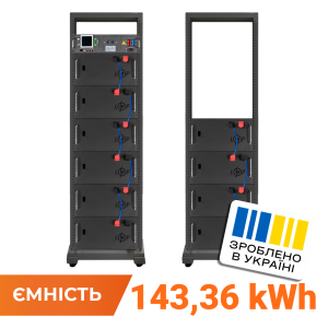 Акумулятор LP LiFePO4 Battery HVM 512V 280Ah (143360 Wh) BMS 125А AB Lrack black