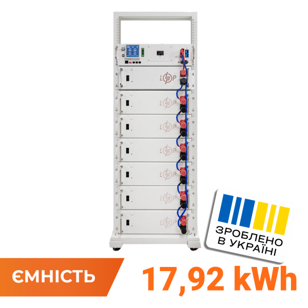 Акумулятор LP LiFePO4 Battery HVM 358,4V 50Ah (17920 Wh) BMS 125А AB Lrack white