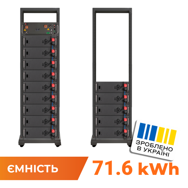 Акумулятор LP LiFePO4 Battery HVM 716,8V 100Ah (71680 Wh) BMS 160А P AB Lrack black