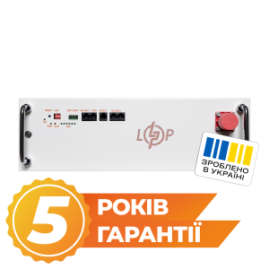 Акумулятор LP LiFePO4 25,6V - 200 Ah (5120Wh) (BMS JK 150A/100А) RM RS485/CAN WH Акумулятор LP LiFePO4 25,6V - 200 Ah (5120Wh) (BMS JK 150A/100А) RM RS485/CAN WH