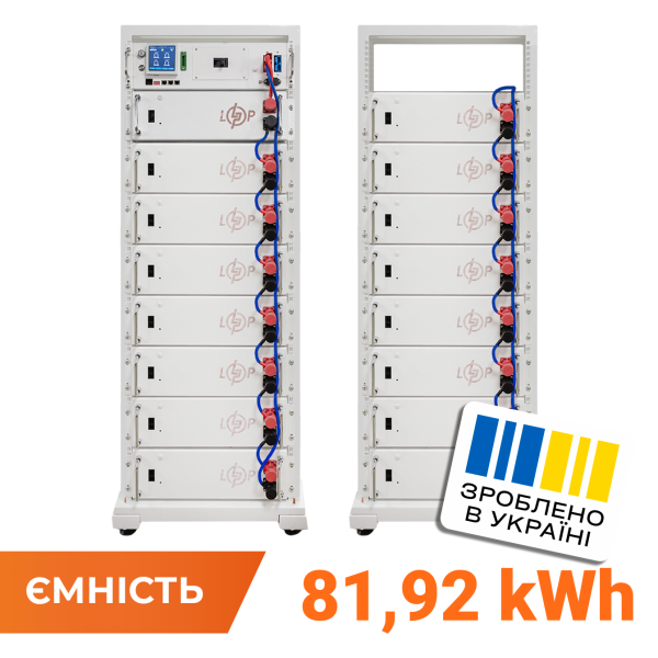 Акумулятор LP LiFePO4 Battery HVM 819,2V 100Ah (81920 Wh) BMS 160А P AB Lrack white