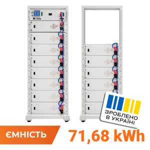 Акумулятор LP LiFePO4 Battery HVM 716,8V 100Ah (71680 Wh) BMS 160А P AB Lrack white