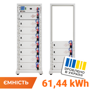 Акумулятор LP LiFePO4 Battery HVM 614,4V 100Ah (61440 Wh) BMS 160А P AB Lrack white