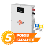 Акумулятор LP LiFePO4 51,2V - 100 Ah (5120Wh) (BMS 100A/50А) метал LCD Smart RS485/CAN JK настінний