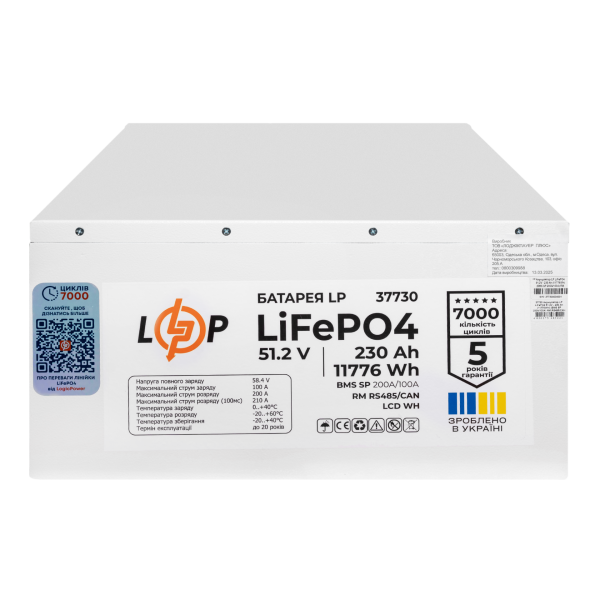 Акумулятор LP LiFePO4 51,2V - 230 Ah (11776Wh) (BMS SP 200A/100A) RM RS485/CAN LCD WH