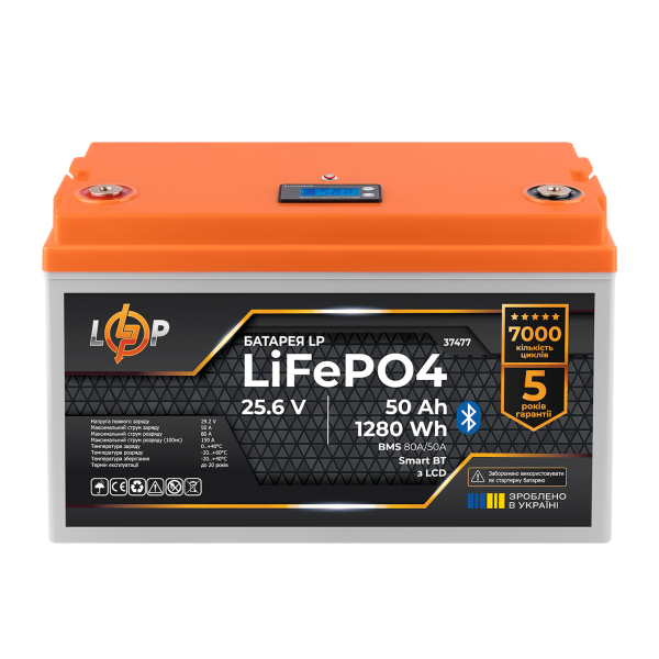 Акумулятор LP LiFePO4 25,6V - 50 Ah (1280Wh) (BMS 80A/50А) пластик LCD Smart BT