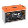 Аккумулятор LP LiFePO4 25,6V - 50 Ah (1280Wh) (BMS 80A/50А) пластик LCD Smart BT