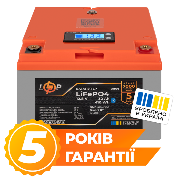 Аккумулятор LP LiFePO4 12,8V - 32 Ah (410Wh) (BMS 40А/32A) пластик LCD Smart BT