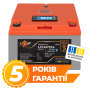 Аккумулятор LP LiFePO4 12,8V - 32 Ah (410Wh) (BMS 40А/32A) пластик LCD Smart BT