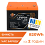 Аккумулятор LP LiFePO4 25,6V - 32 Ah (820Wh) (BMS 40A/32А) пластик Smart BT