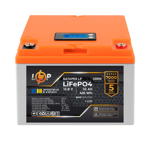 Аккумулятор LP LiFePO4 12,8V - 32 Ah (410Wh) (BMS 50А/25A) пластик LCD для ИБП