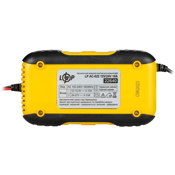 Зарядное устройство для АКБ LP 022 12V 10А/24V 5А